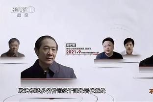 特狮：我们不能在这样的比赛中丢3个球 不知是否已告别联赛冠军