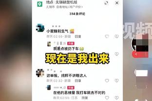 分列第8第10?詹俊：曼联还有提升空间 切尔西波帅思路不太明确