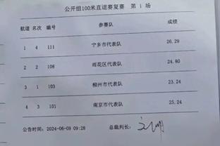 尤文跟队：博格巴针对禁赛的上诉平均需要6-7个月才会出结果