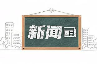 给干冒烟了❗内马尔薪资21亿人民币，点钞机需连续工作15天